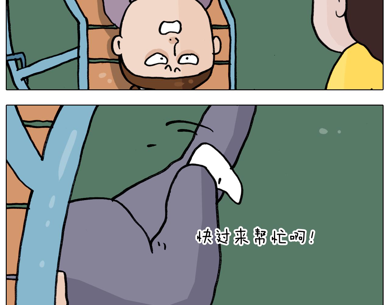 第338话 学霸的倔犟(1/2)-第337话