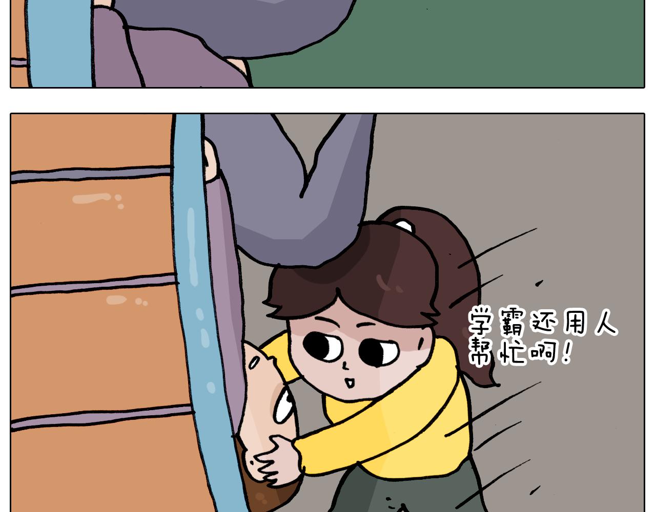 第338话 学霸的倔犟(1/2)-第337话
