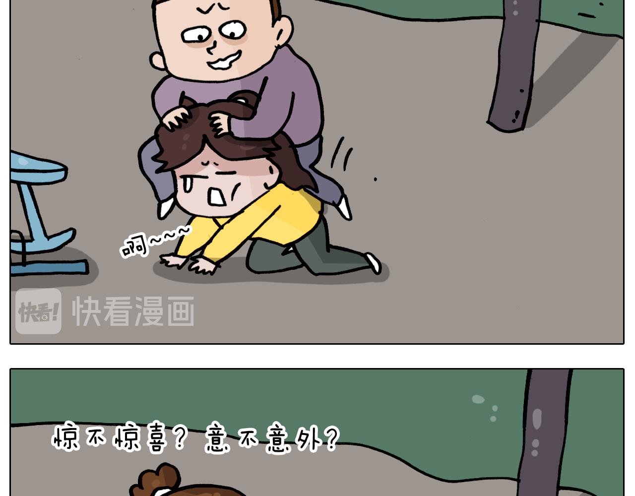 第338话 学霸的倔犟(1/2)-第337话