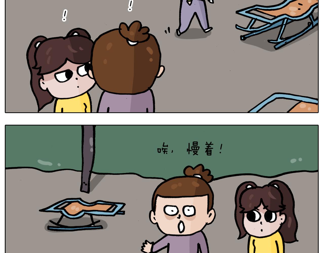 第338话 学霸的倔犟(1/2)-第337话