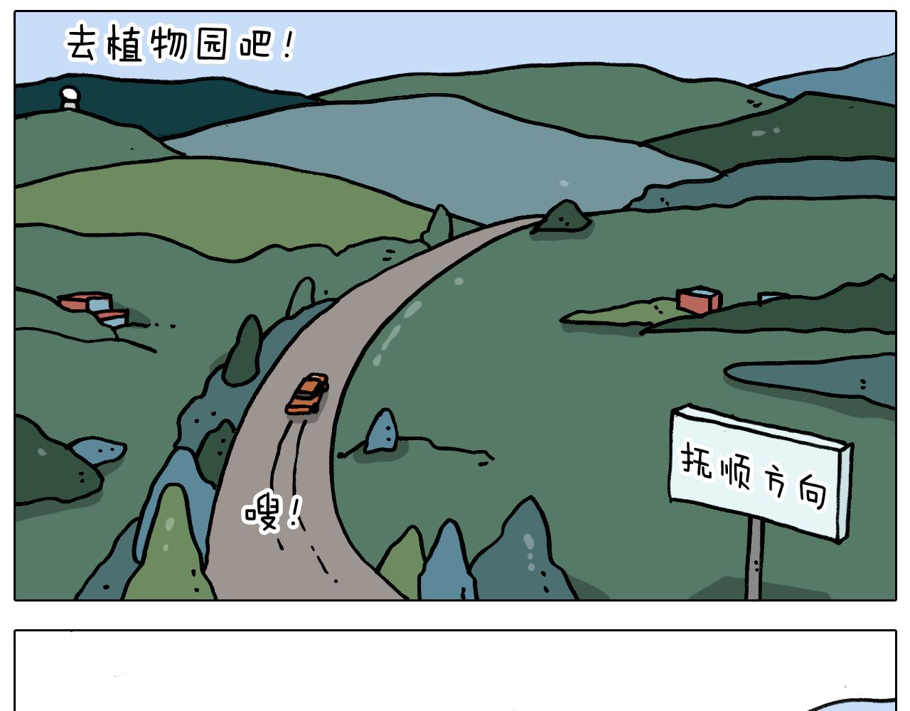 第338话 学霸的倔犟(1/2)-第337话