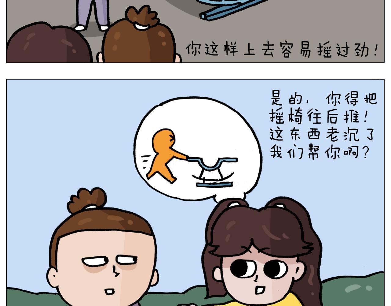第338话 学霸的倔犟(1/2)-第337话