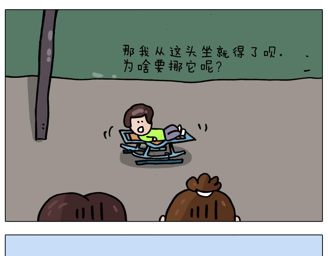 第338话 学霸的倔犟(1/2)-第337话
