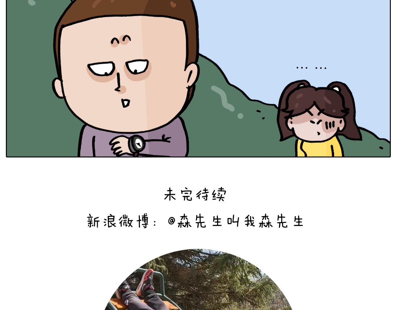 第338话 学霸的倔犟(1/2)-第337话