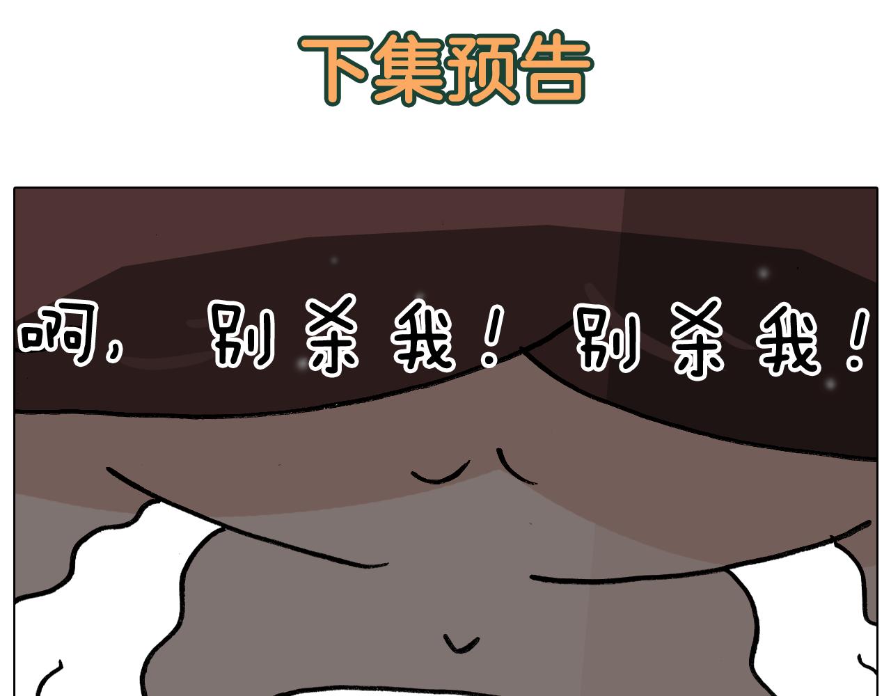第338话 学霸的倔犟(1/2)-第337话