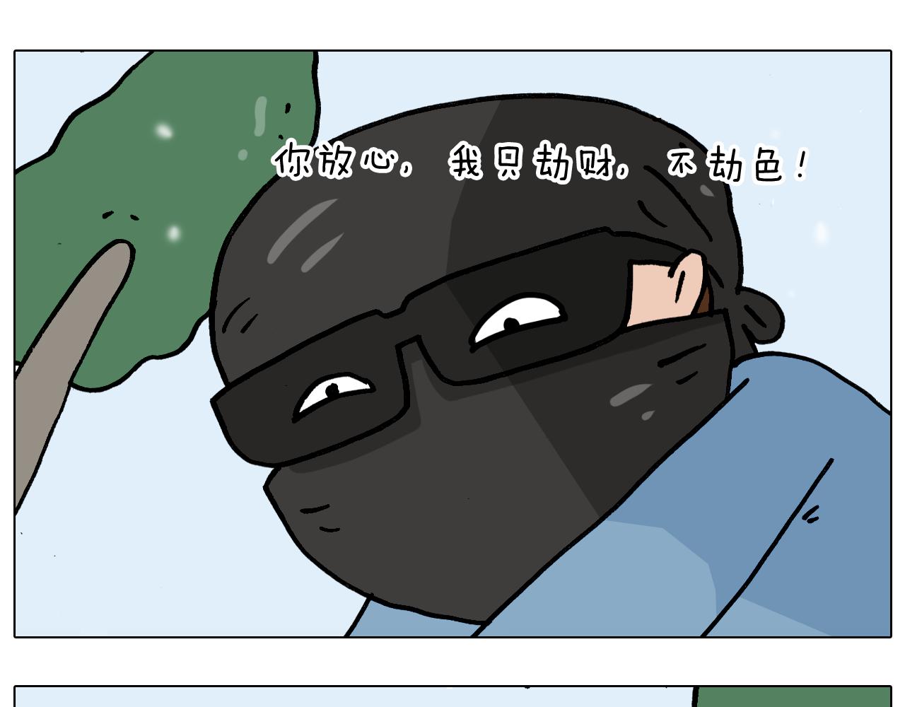 第338话 学霸的倔犟(1/2)-第337话