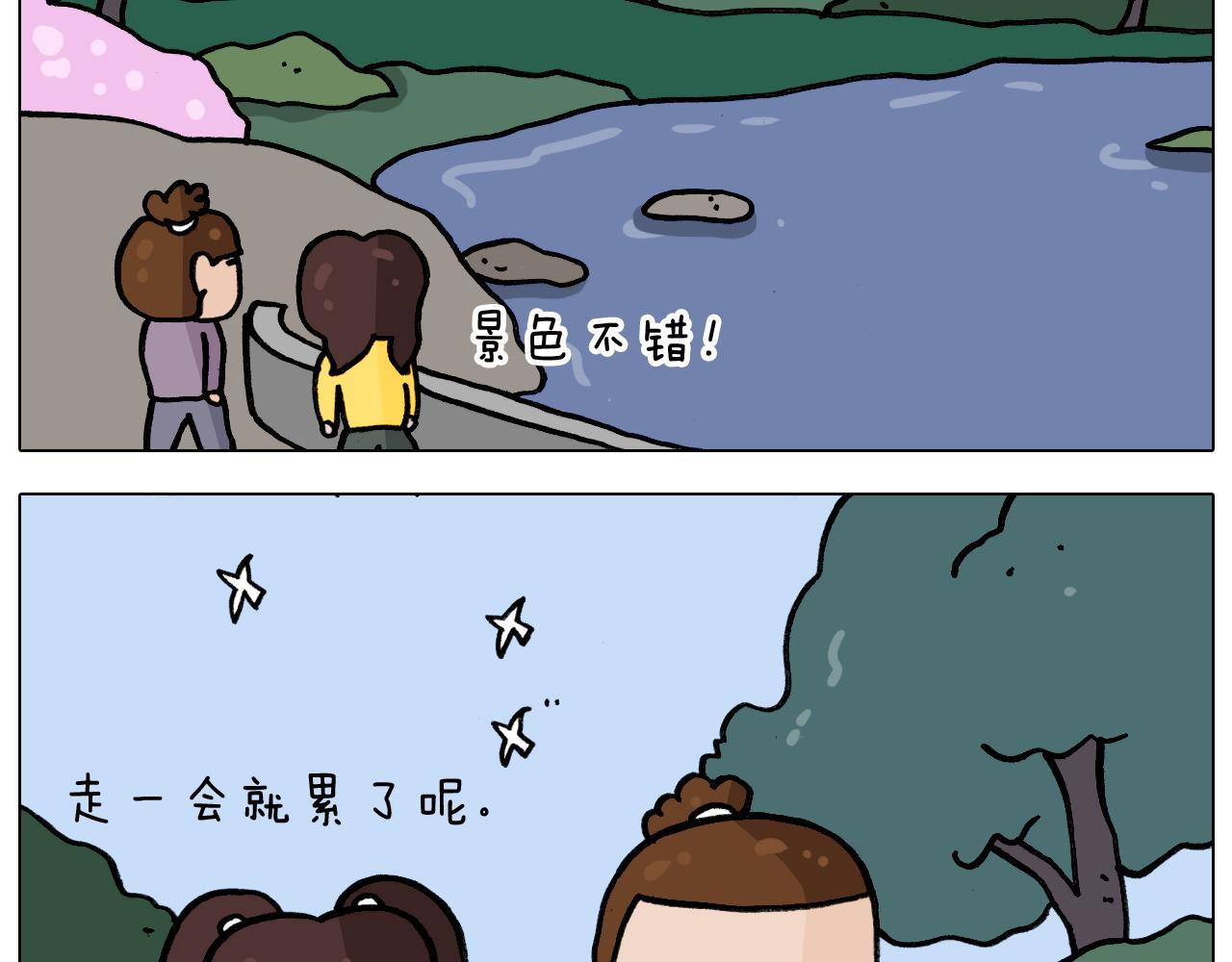 第338话 学霸的倔犟(1/2)-第337话