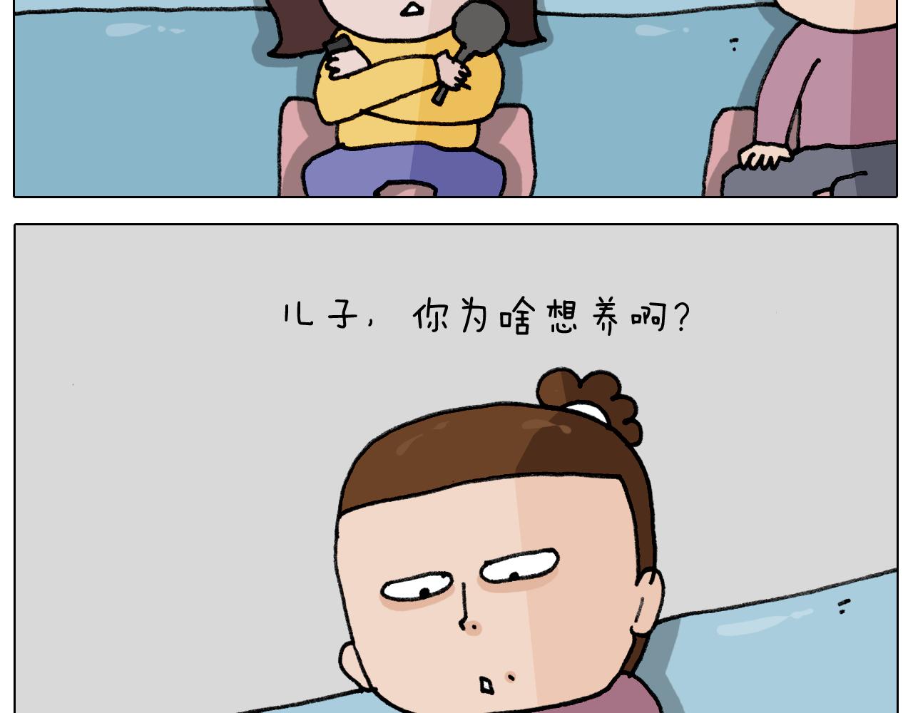 第340话 养条狗都不容易(1/2)-第339话