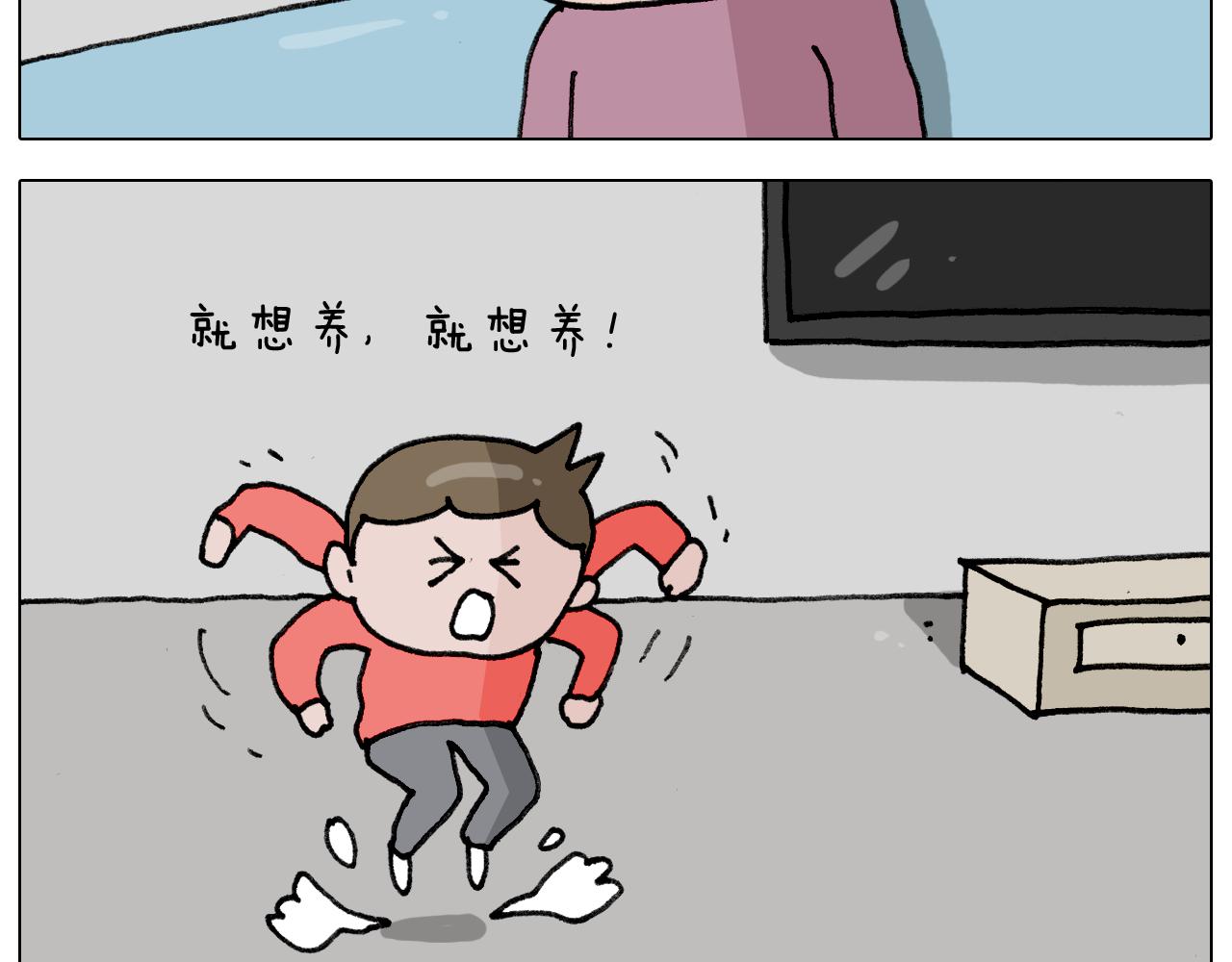 第340话 养条狗都不容易(1/2)-第339话