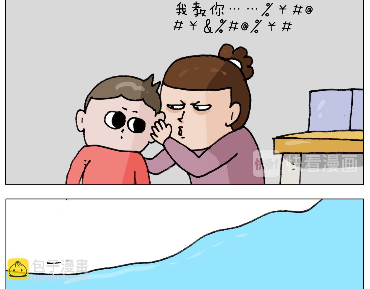 第340话 养条狗都不容易(1/2)-第339话