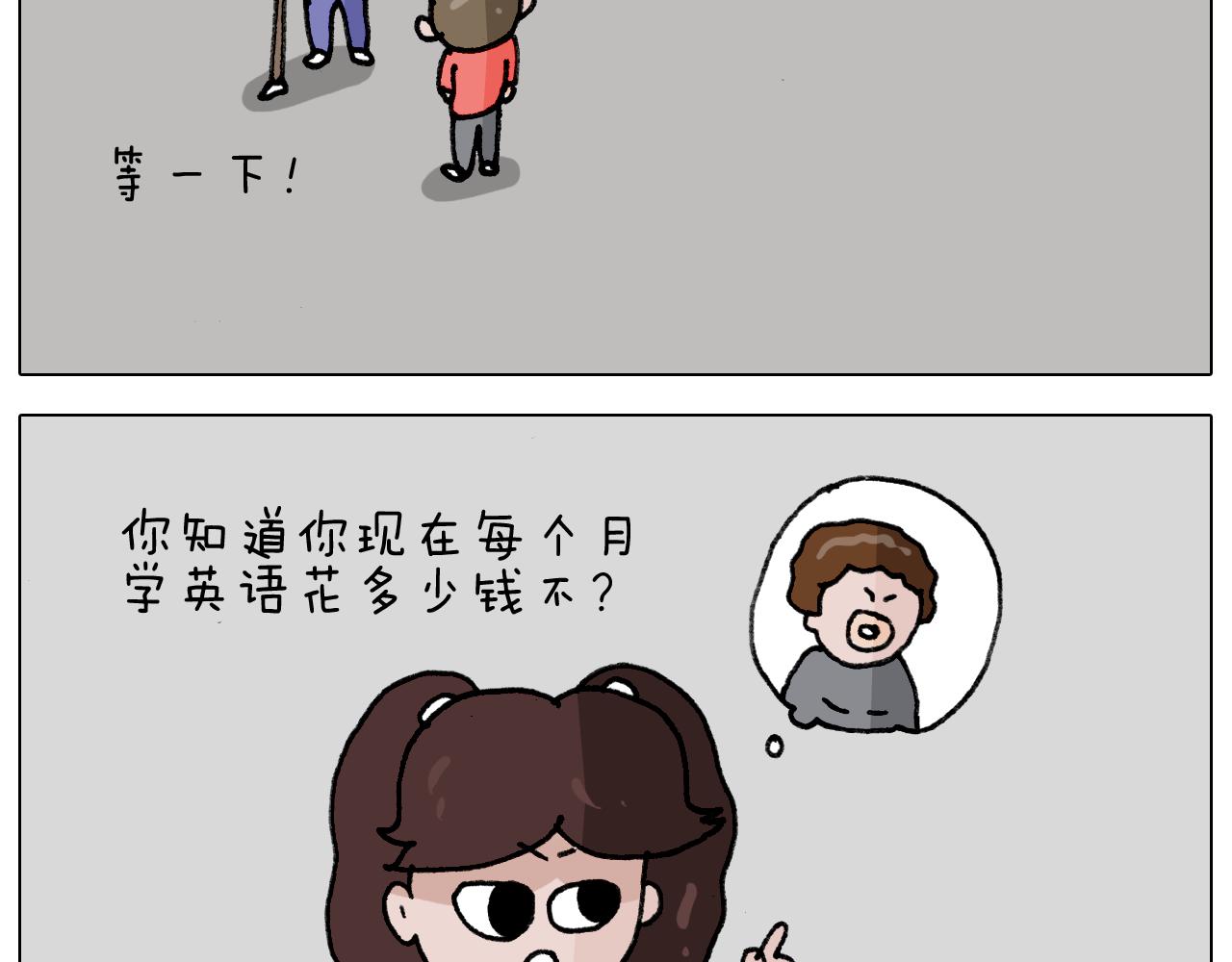 第340话 养条狗都不容易(1/2)-第339话