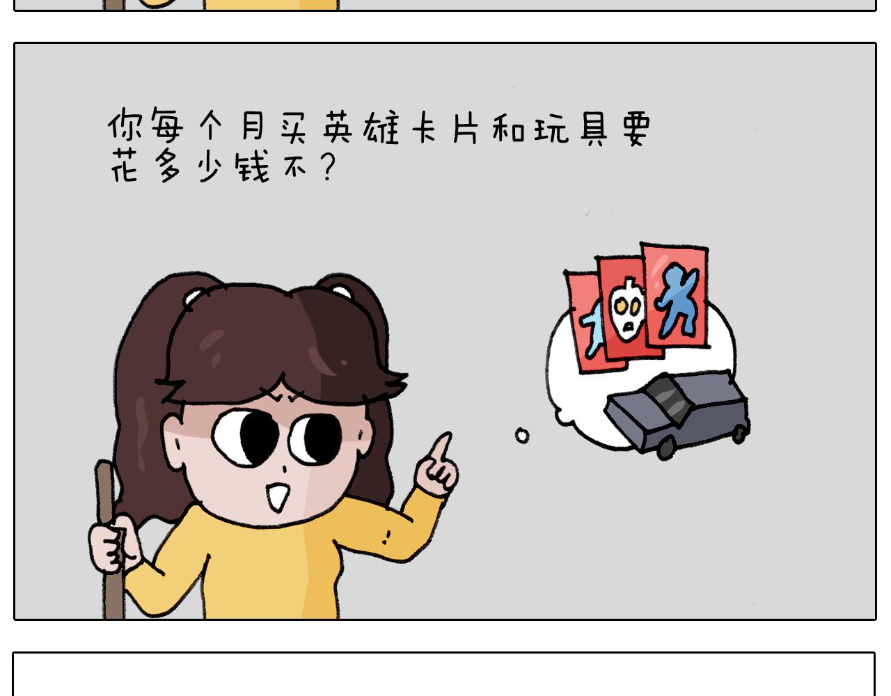 第340话 养条狗都不容易(1/2)-第339话