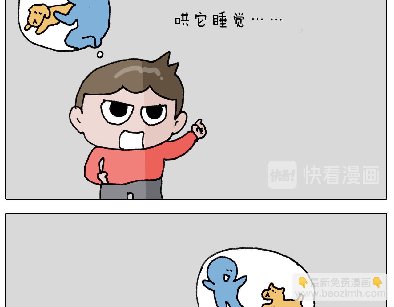 第340话 养条狗都不容易(1/2)-第339话
