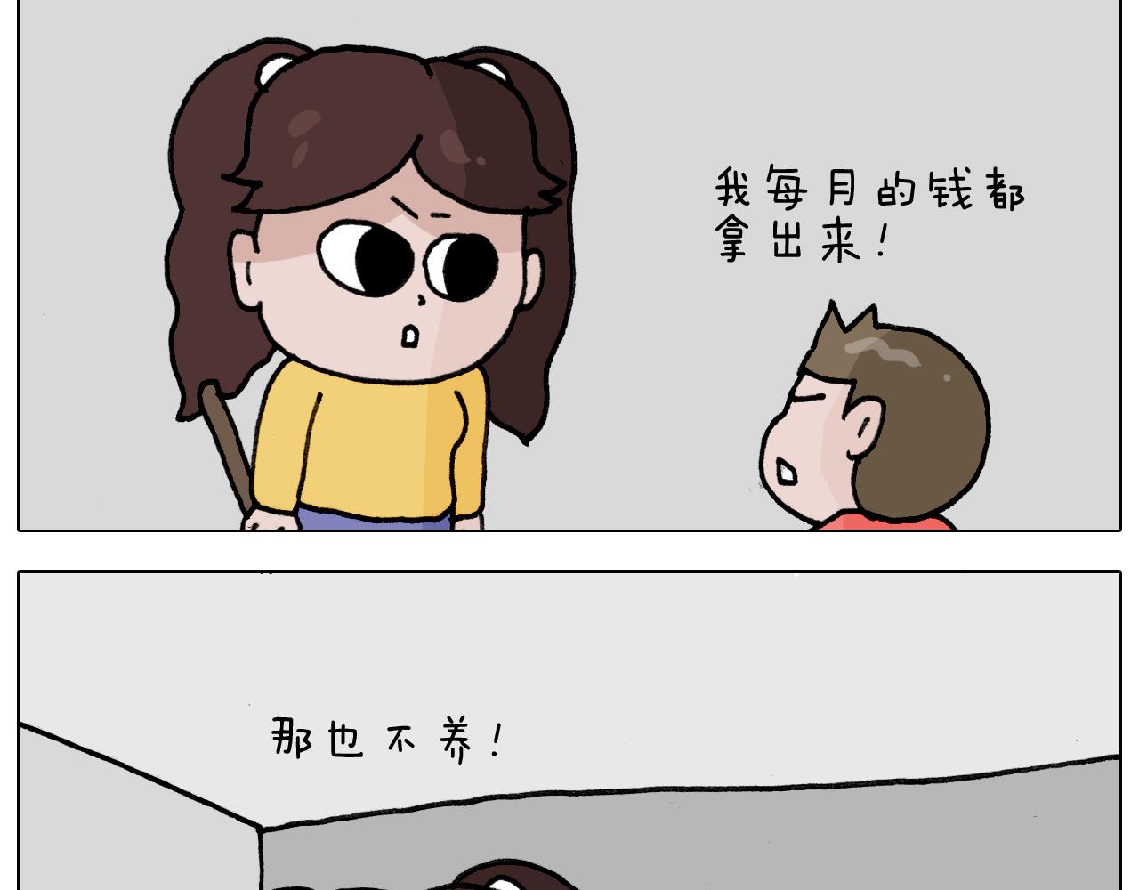 第340话 养条狗都不容易(1/2)-第339话