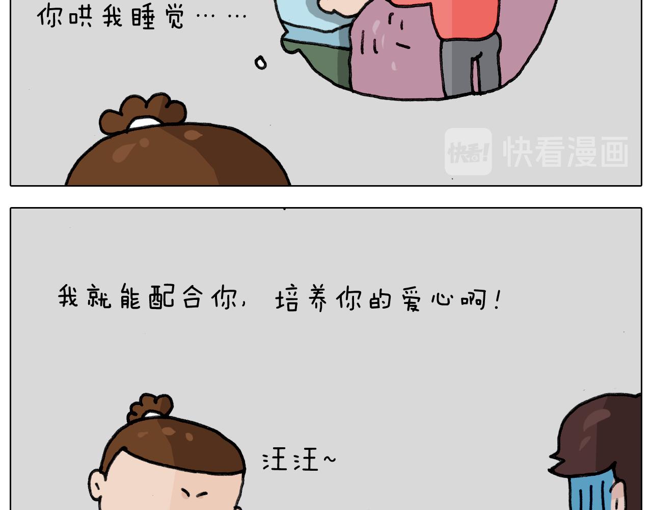 第340话 养条狗都不容易(1/2)-第339话