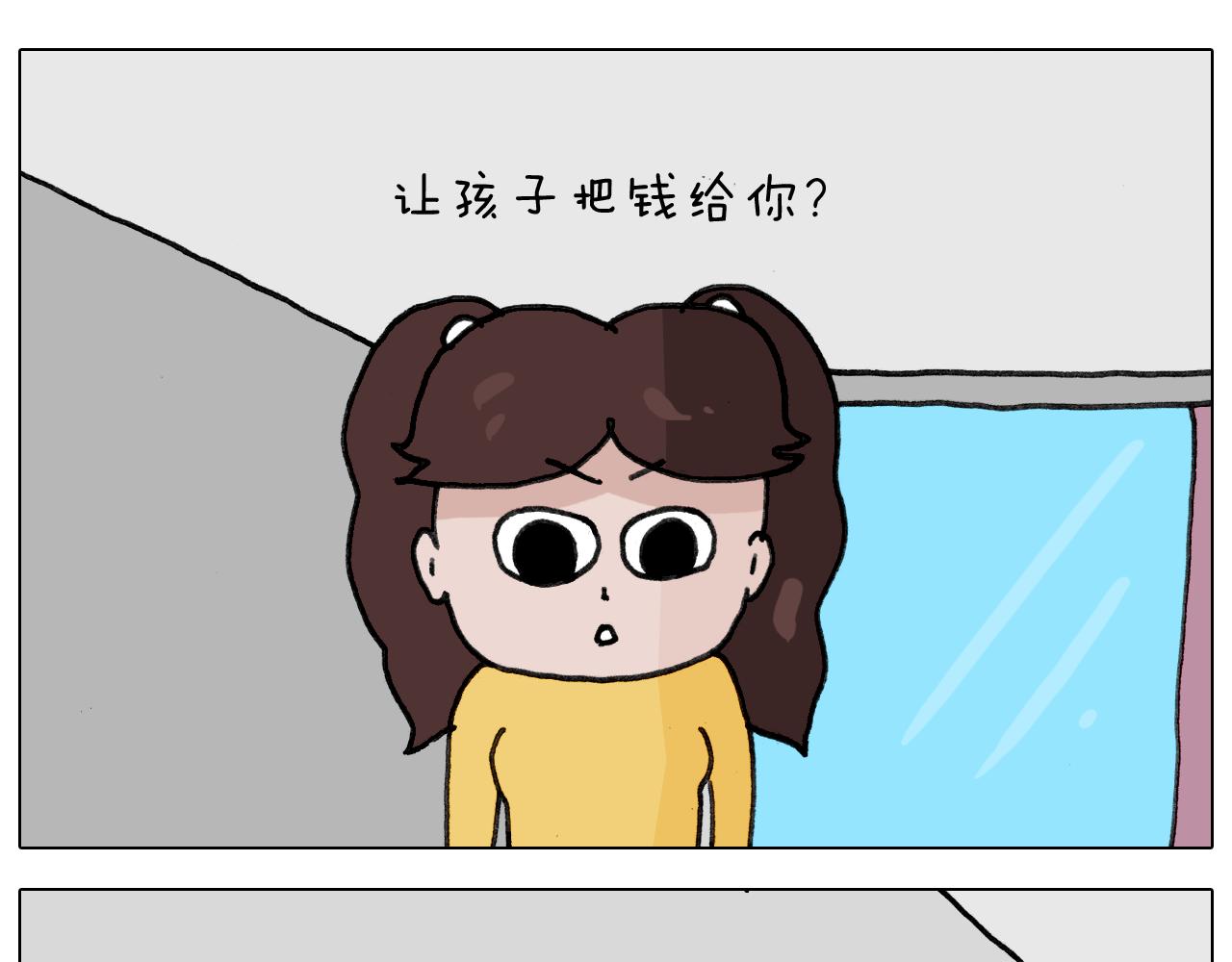 第340话 养条狗都不容易(1/2)-第339话