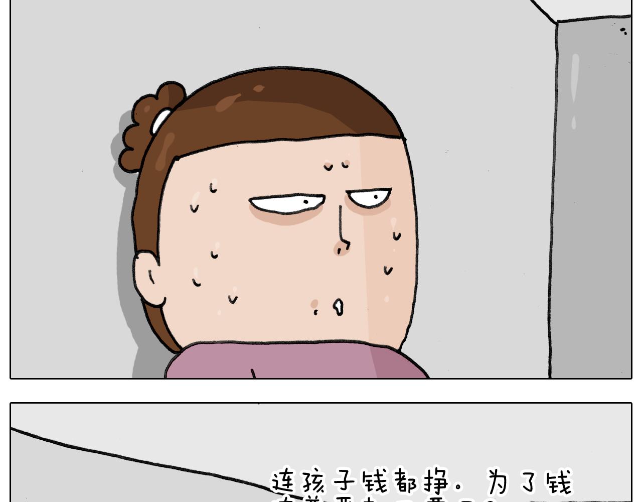 第340话 养条狗都不容易(1/2)-第339话