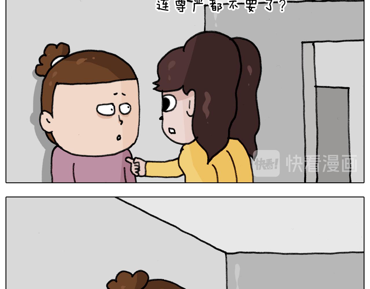 第340话 养条狗都不容易(1/2)-第339话