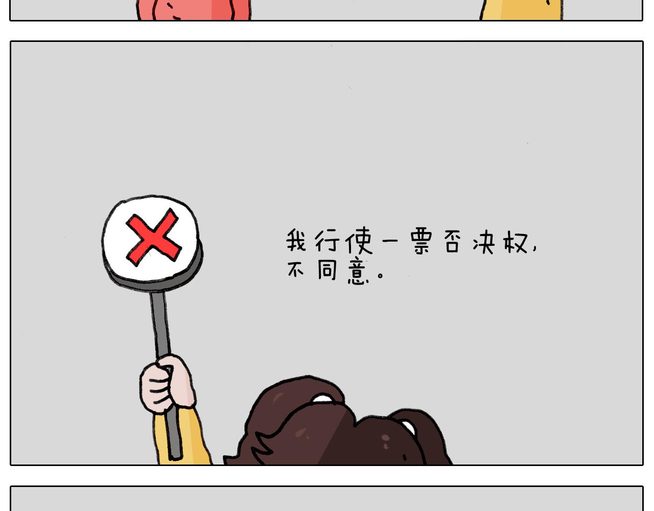 第340话 养条狗都不容易(1/2)-第339话