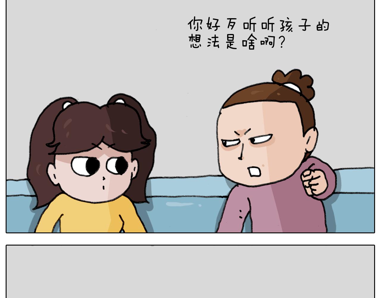 第340话 养条狗都不容易(1/2)-第339话