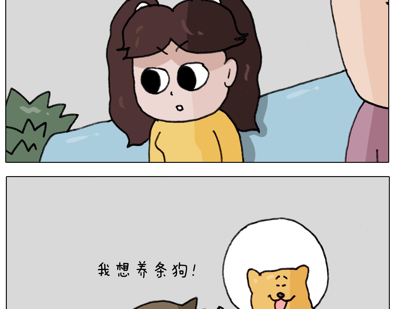 第340话 养条狗都不容易(1/2)-第339话