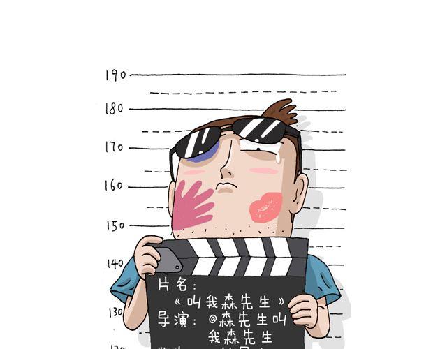 这就是台湾~(1/2)-第35话