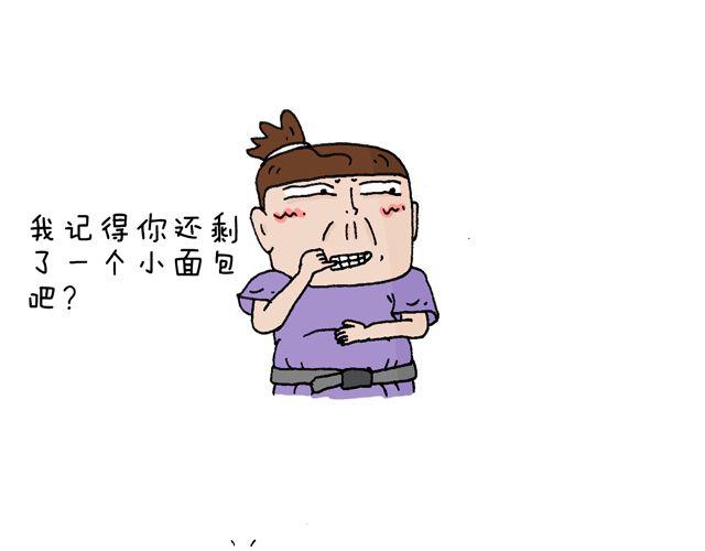 这就是台湾~(1/2)-第35话