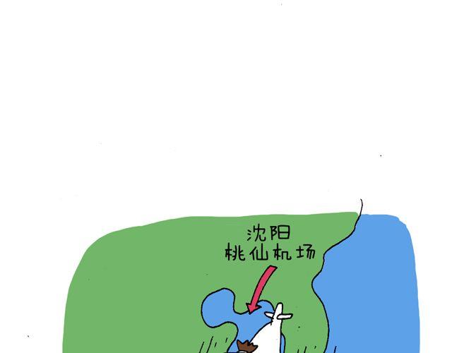 这就是台湾~(1/2)-第35话