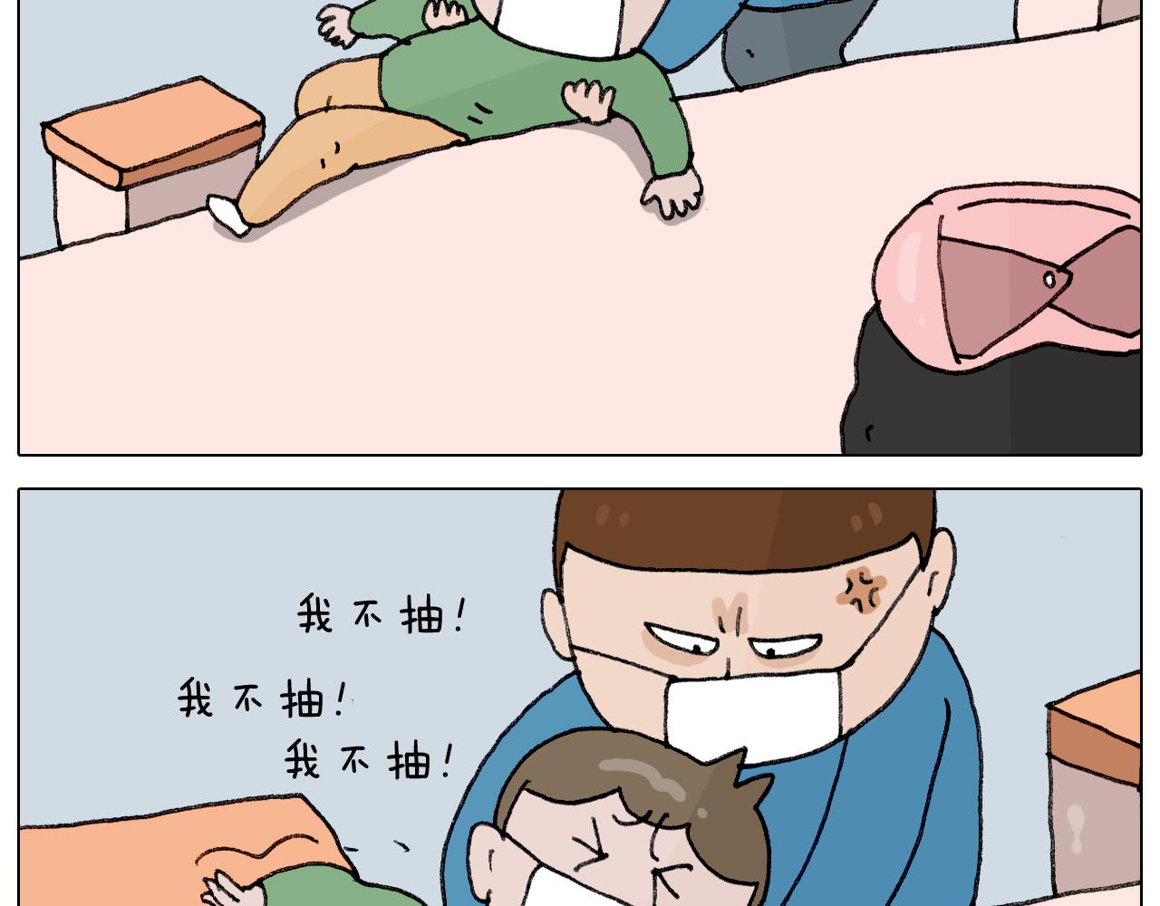 第342话 刮骨疗毒(1/2)-第341话
