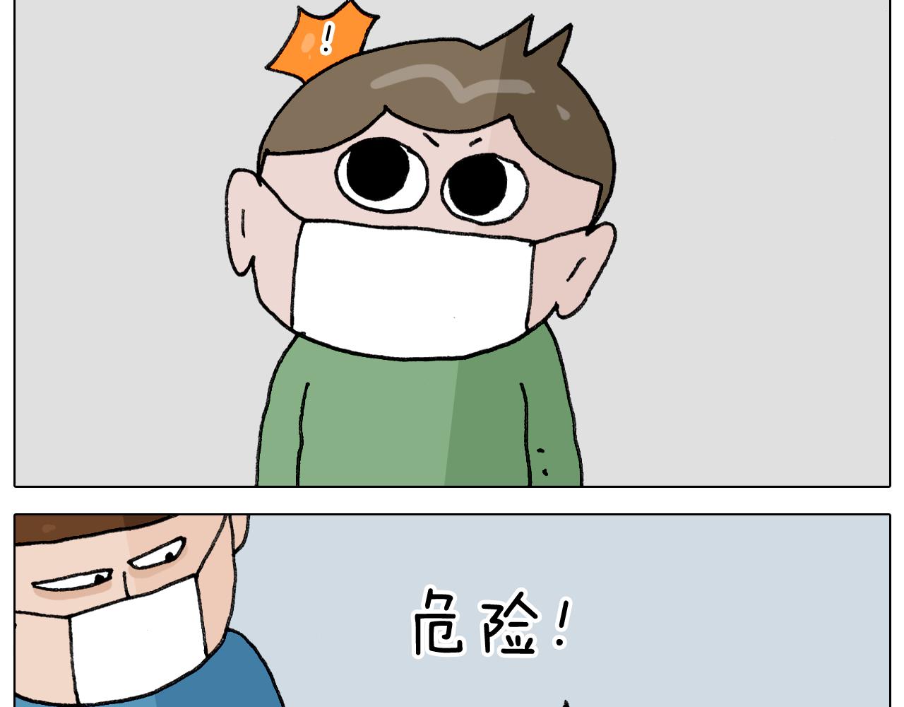 第342话 刮骨疗毒(1/2)-第341话