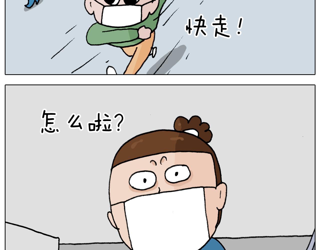 第342话 刮骨疗毒(1/2)-第341话