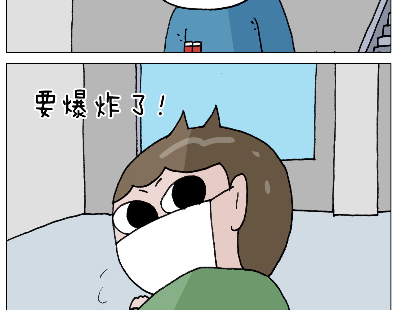 第342话 刮骨疗毒(1/2)-第341话