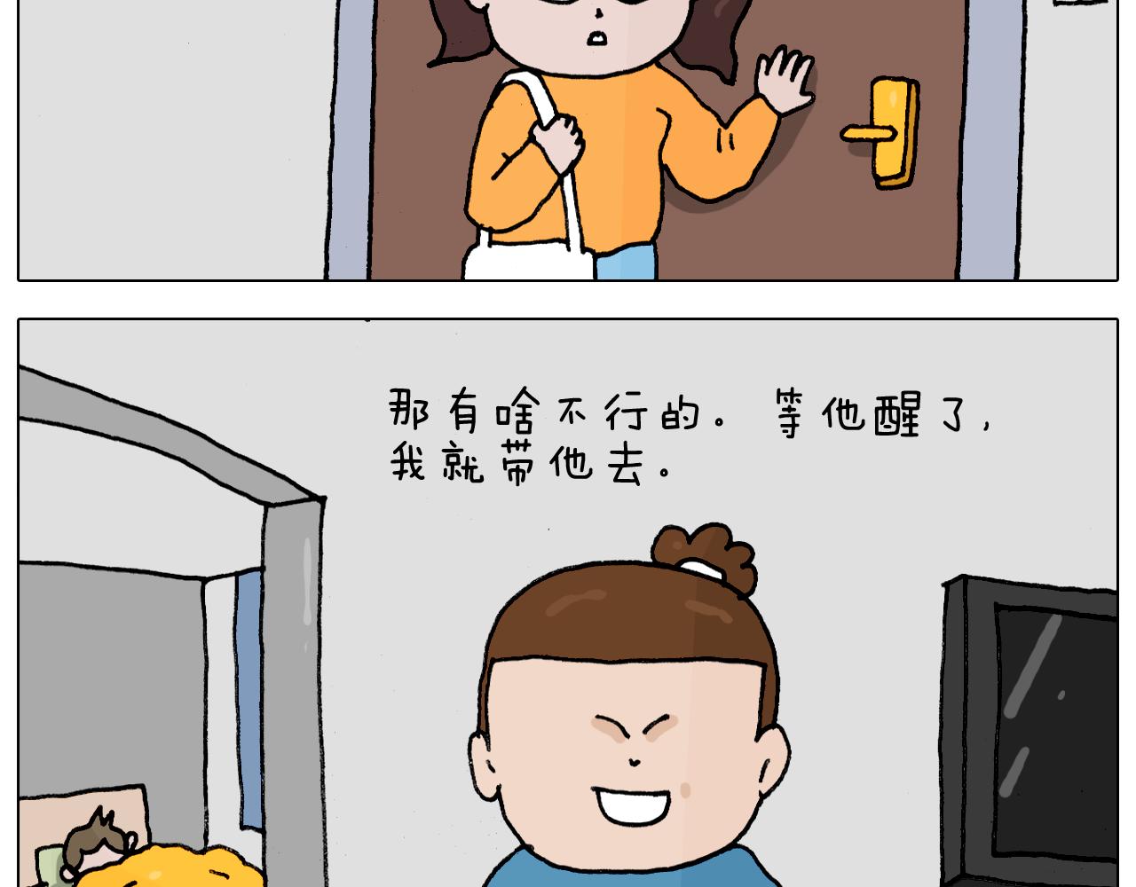 第342话 刮骨疗毒(1/2)-第341话