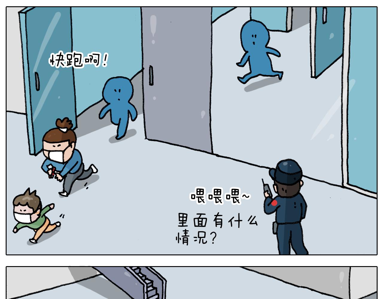 第342话 刮骨疗毒(1/2)-第341话
