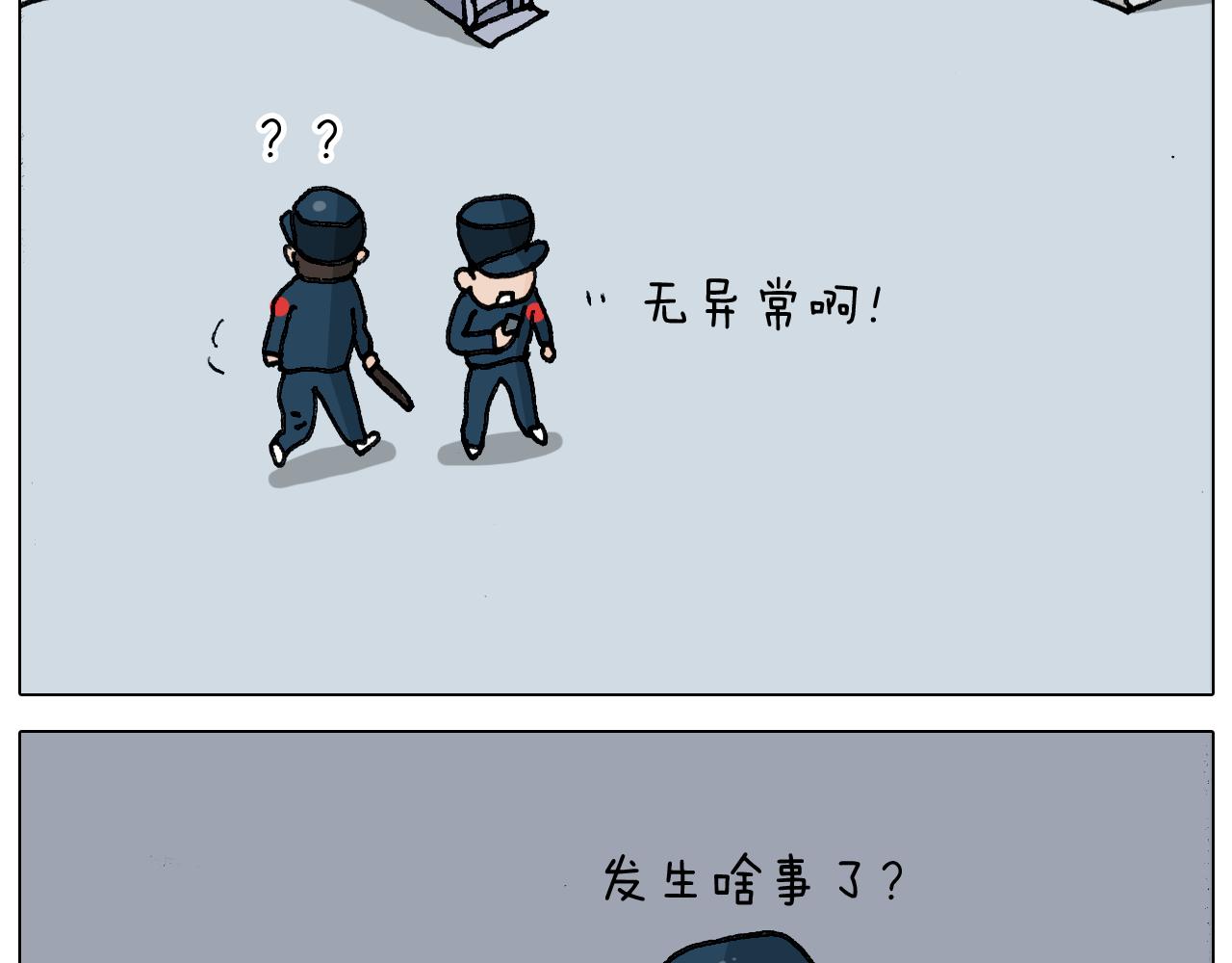 第342话 刮骨疗毒(1/2)-第341话