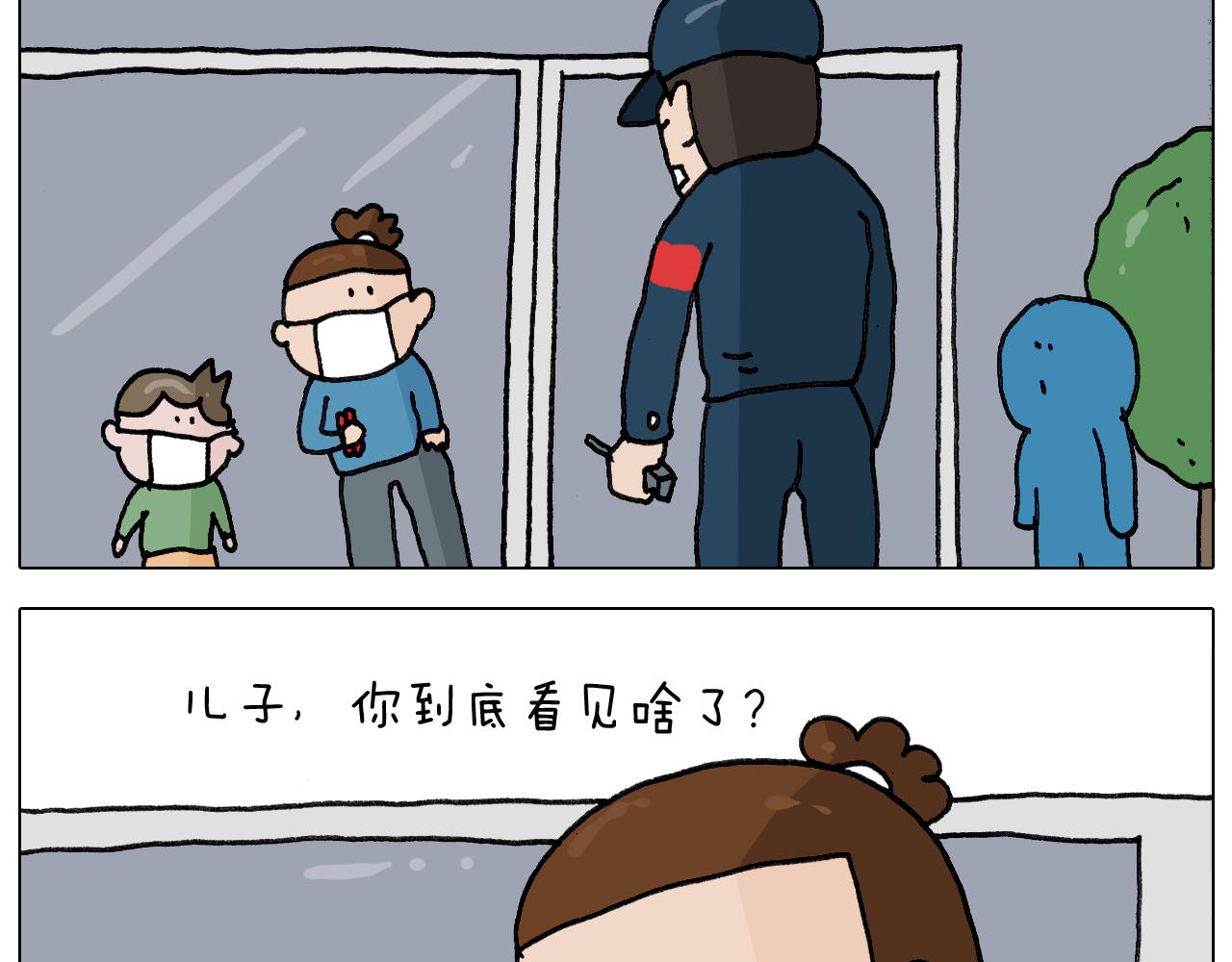 第342话 刮骨疗毒(1/2)-第341话