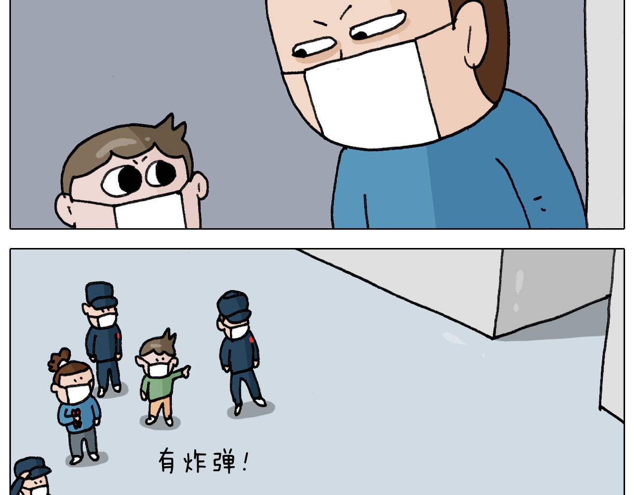 第342话 刮骨疗毒(1/2)-第341话