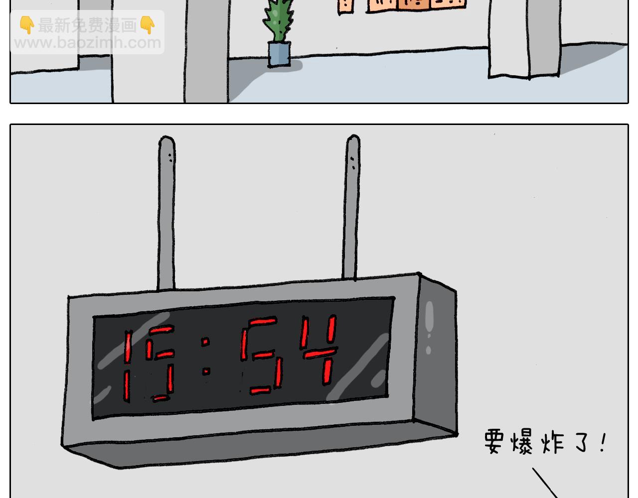 第342话 刮骨疗毒(1/2)-第341话