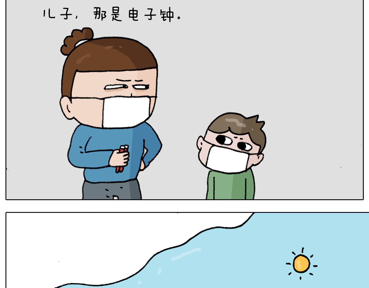 第342话 刮骨疗毒(1/2)-第341话