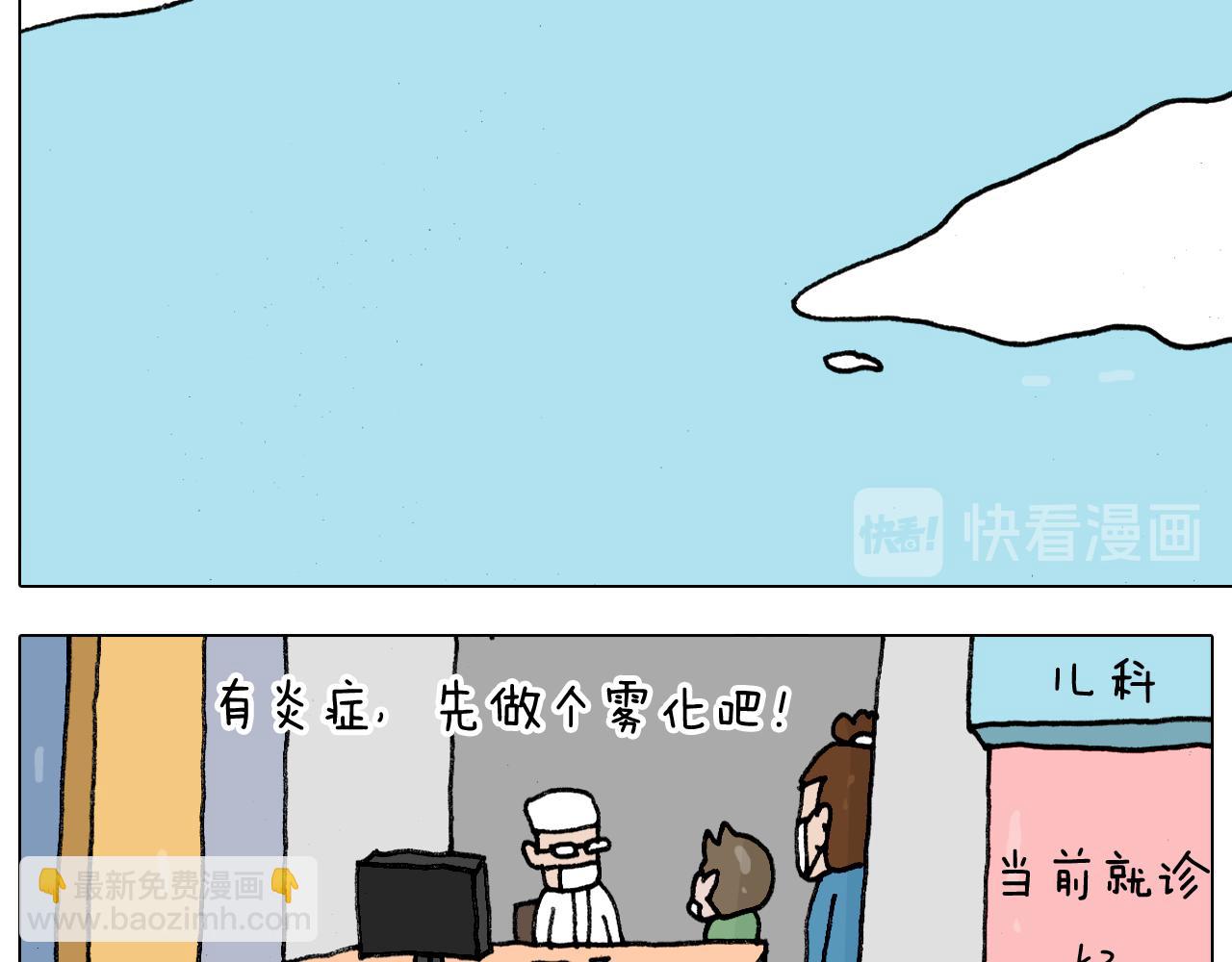 第342话 刮骨疗毒(1/2)-第341话