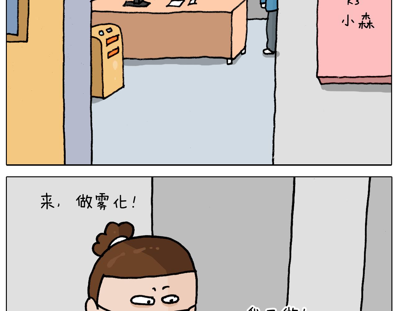第342话 刮骨疗毒(1/2)-第341话