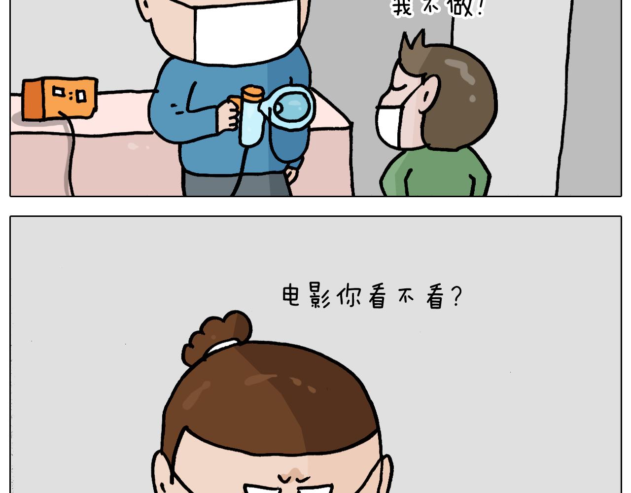 第342话 刮骨疗毒(1/2)-第341话