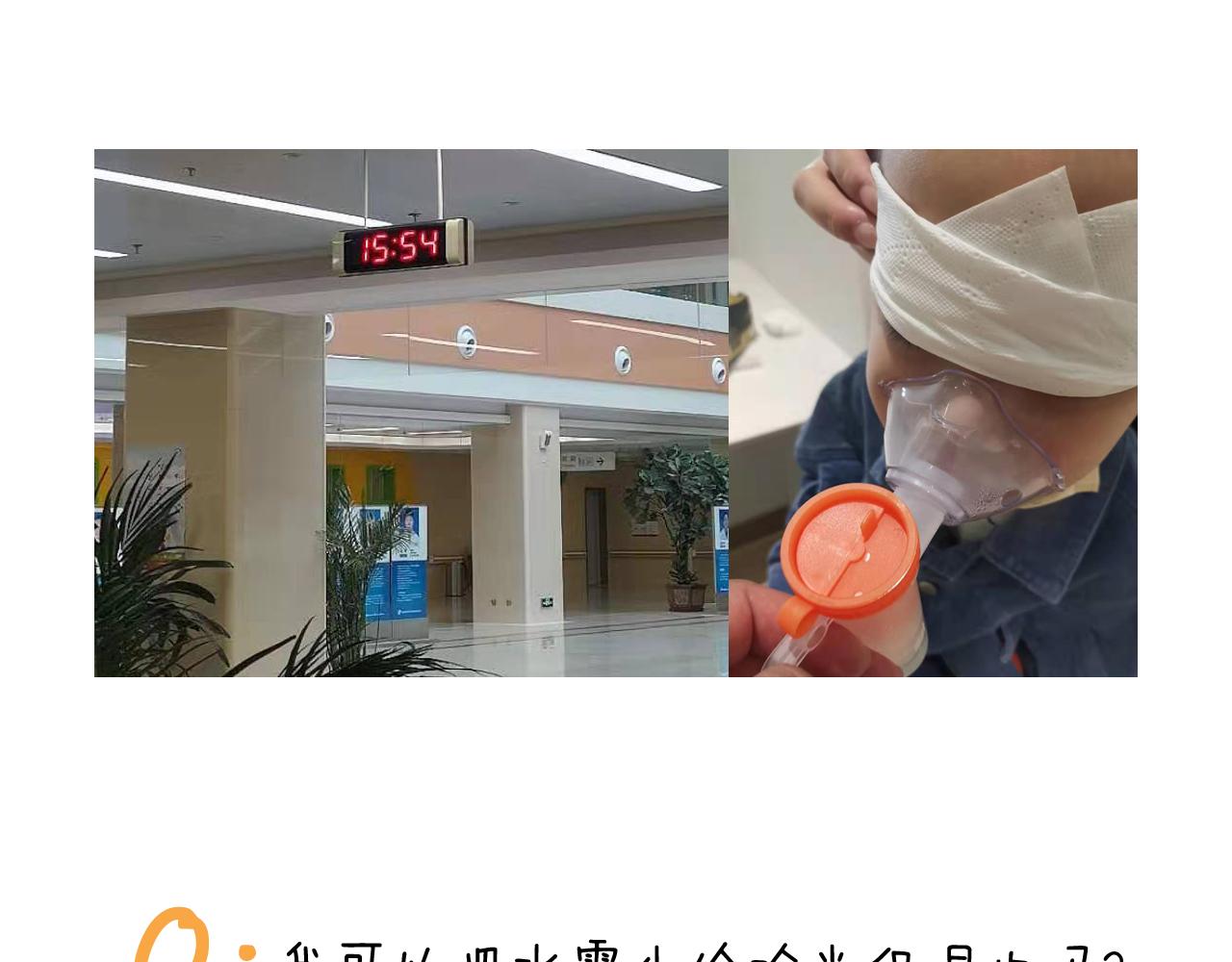 第342话 刮骨疗毒(1/2)-第341话