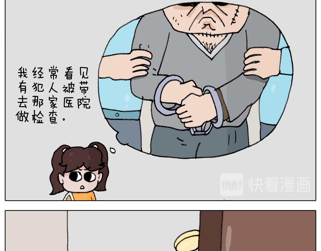 第342话 刮骨疗毒(1/2)-第341话