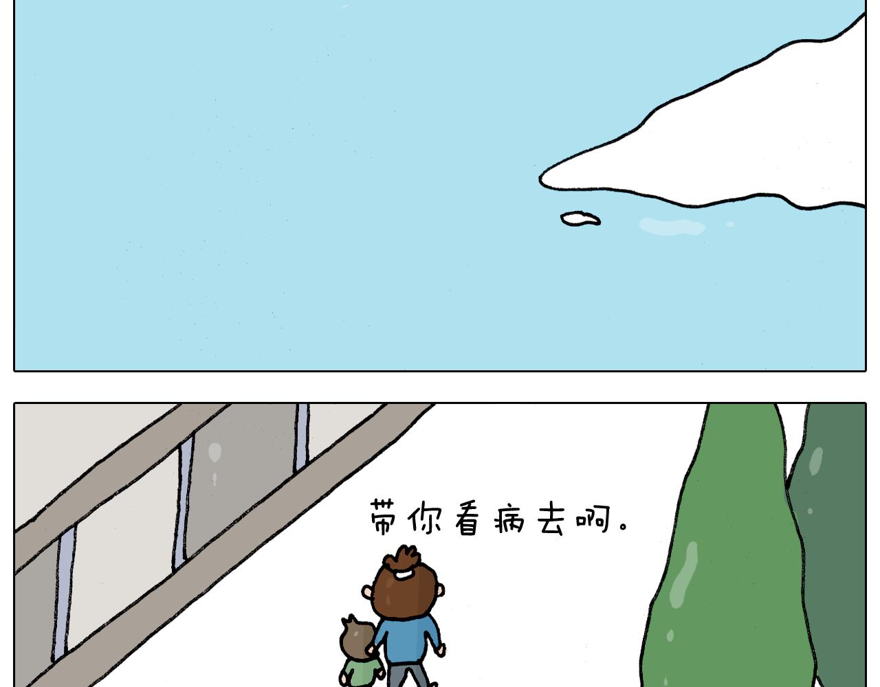 第342话 刮骨疗毒(1/2)-第341话