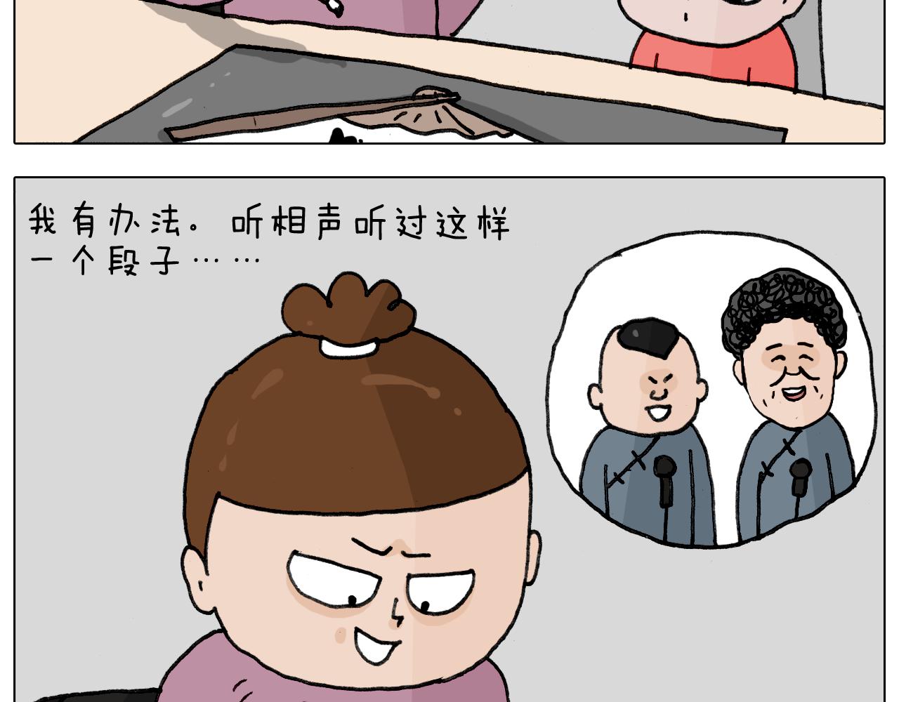 第344话 废物利用(1/2)-第343话