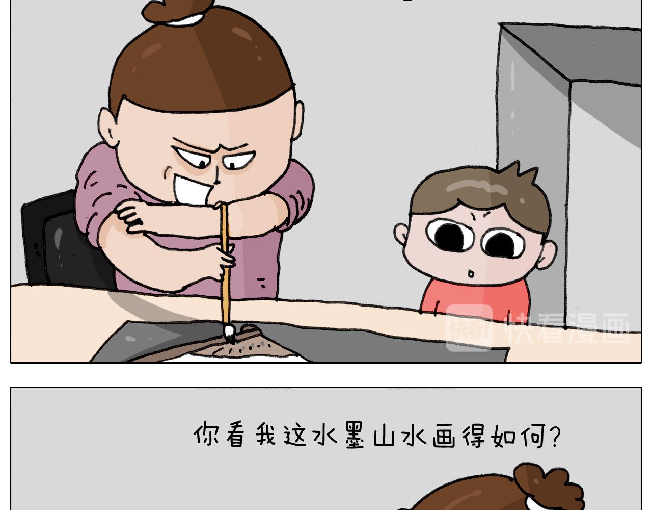 第344话 废物利用(1/2)-第343话