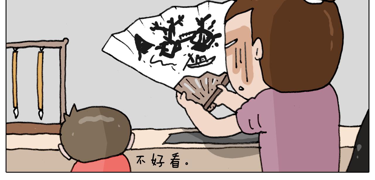 第344话 废物利用(1/2)-第343话