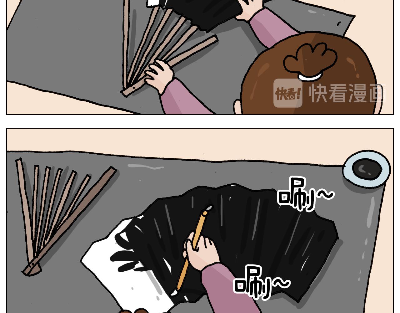 第344话 废物利用(1/2)-第343话