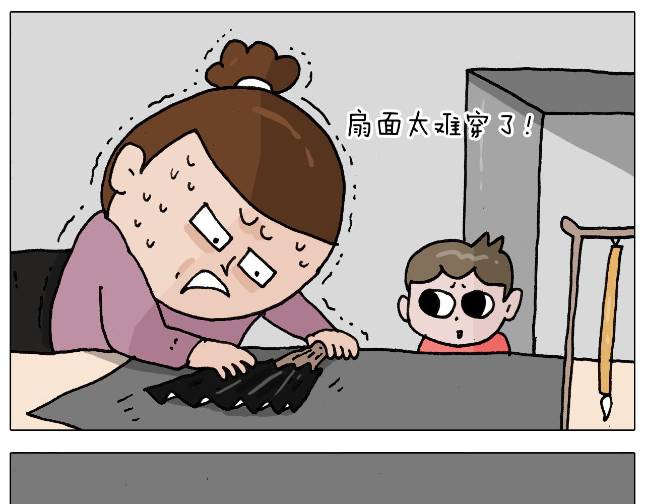 第344话 废物利用(1/2)-第343话